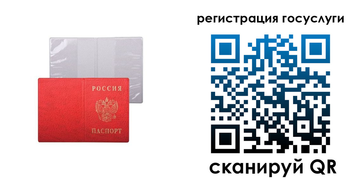временная регистрация в квартире в Нижневартовске