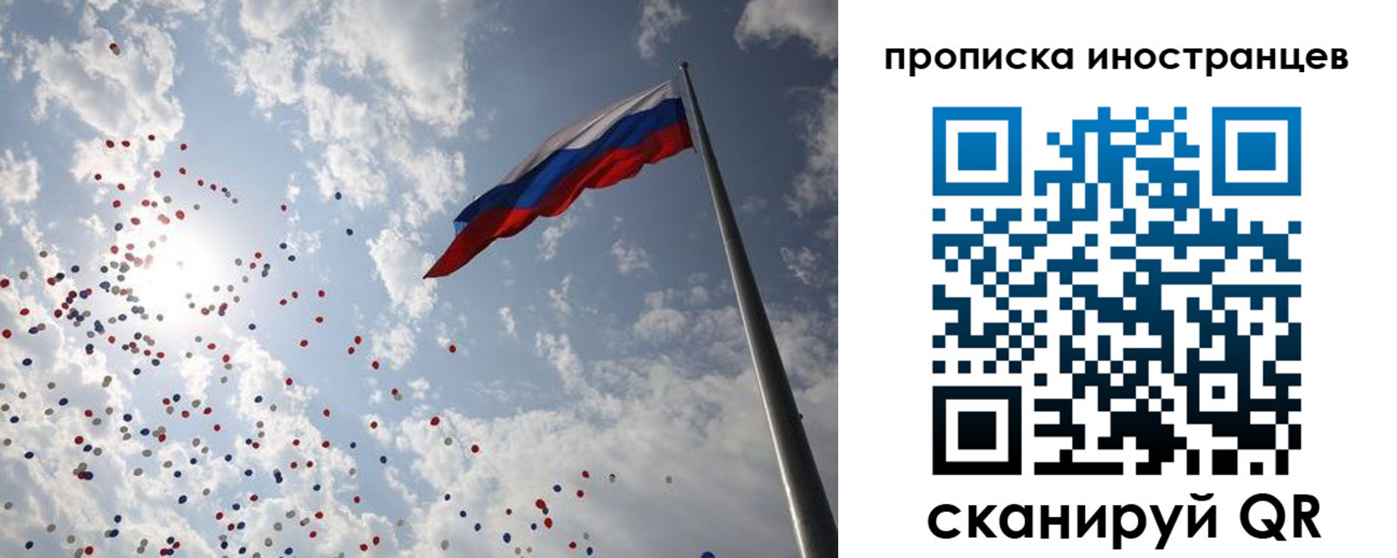 миграционный учет в Нижневартовске