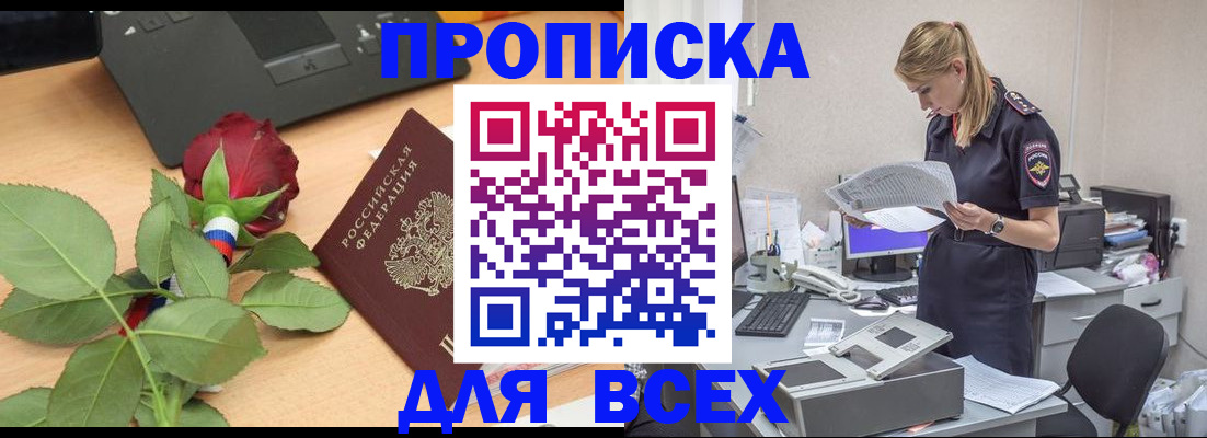 найти адрес прописки в Нижневартовске