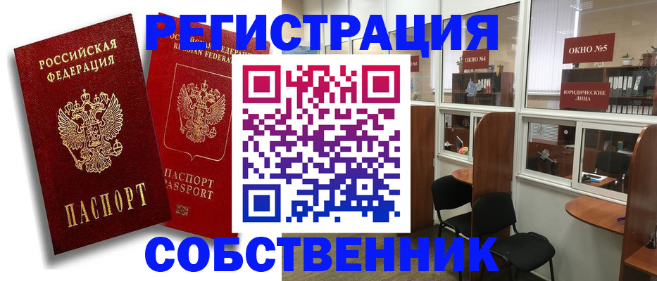 регистрация для школы в Нижневартовске