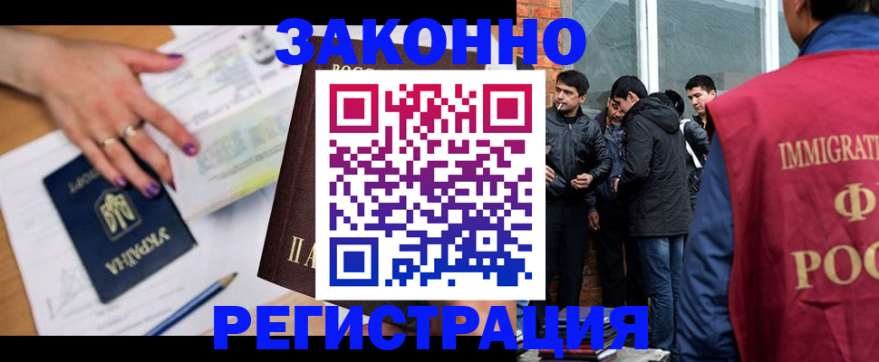 пропишу в квартире в Нижневартовске