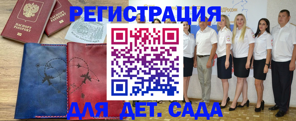 купить прописку в Нижневартовске
